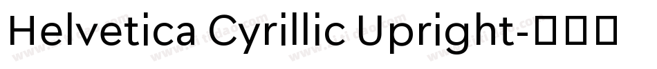 Helvetica Cyrillic Upright字体转换